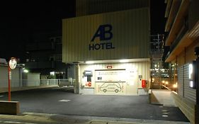 Abホテル三河豊田
